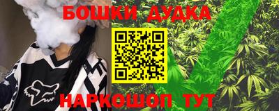 крисы Гусиноозёрск