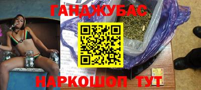 крисы Гусиноозёрск
