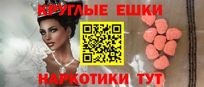 кристаллы Гусев