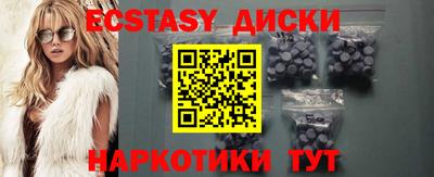 гидра Гусь-Хрустальный