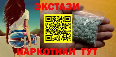 гидра Гусь-Хрустальный