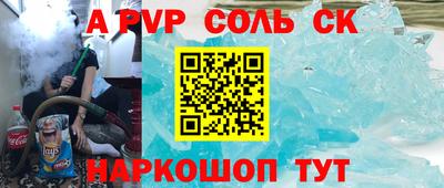 гидра Гусь-Хрустальный