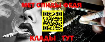 гидра Гусь-Хрустальный