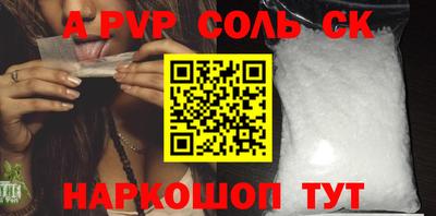 крисы Гусиноозёрск