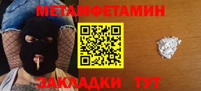 кристаллы Гусев