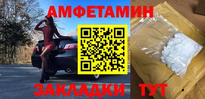 крисы Гусиноозёрск