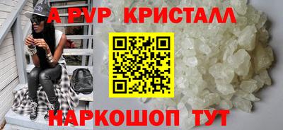 гидра Гусь-Хрустальный