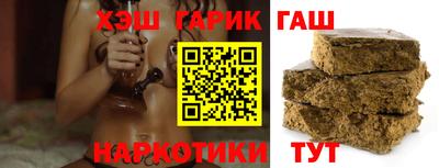 кристаллы Гусев