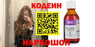 крисы Гусиноозёрск