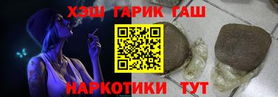 кристаллы Гусев