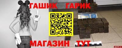 крисы Гусиноозёрск