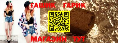кристаллы Гусев