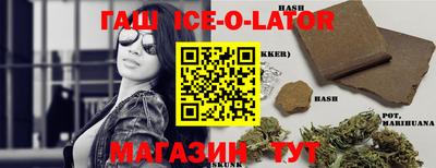 крисы Гусиноозёрск