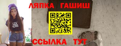 кристаллы Гусев