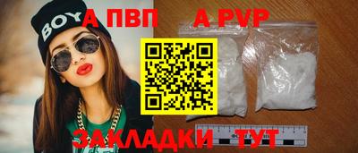 гидра Гусь-Хрустальный