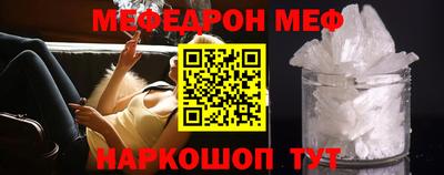 крисы Гусиноозёрск
