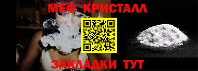 гидра Гусь-Хрустальный