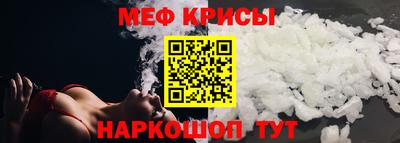 гидра Гусь-Хрустальный