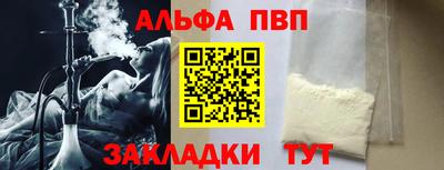 а пвп мука Ипатово