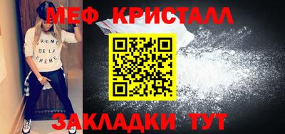 кристаллы Гусев