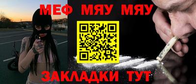 стафф Ирбит