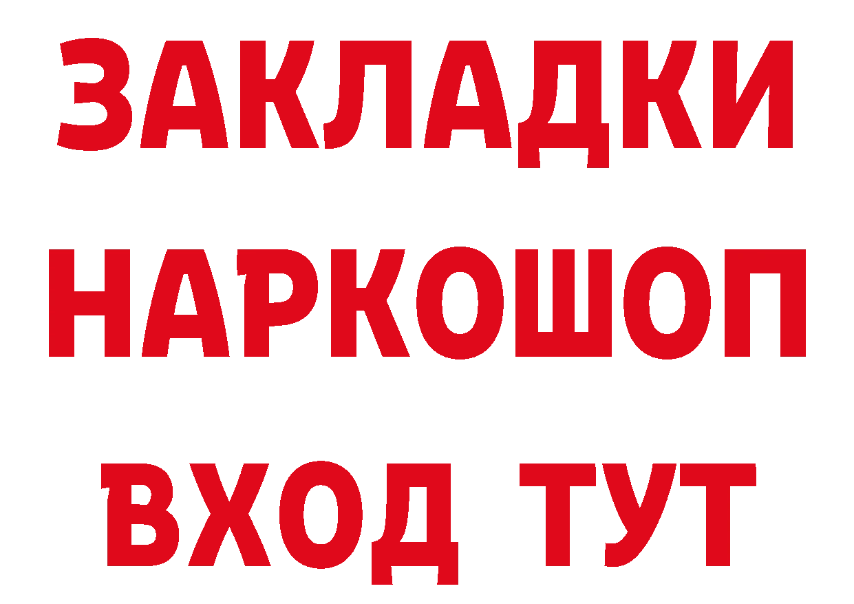 Конопля план tor это кракен Зерноград