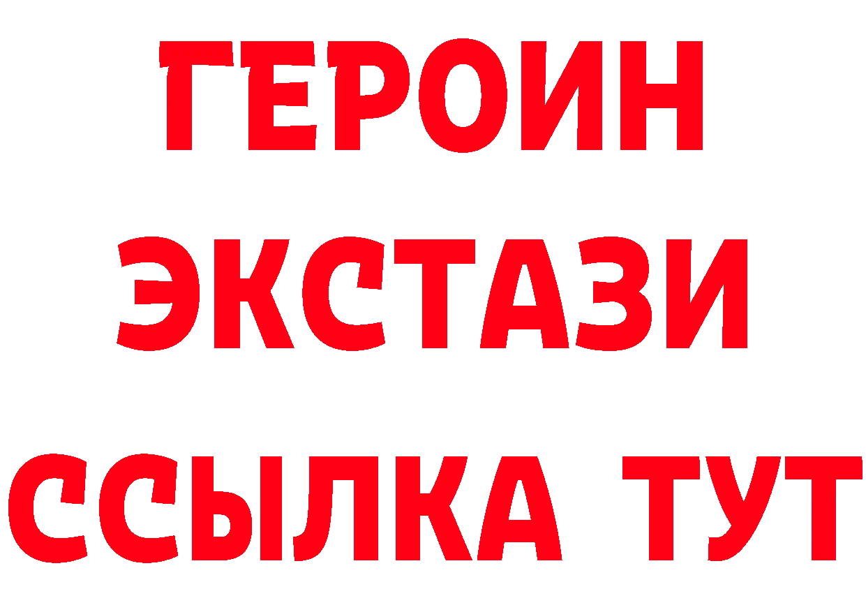 КЕТАМИН VHQ ТОР мориарти MEGA Зерноград