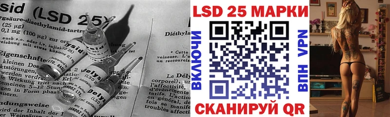 LSD-25 экстази кислота  KRAKEN   Зерноград  наркошоп 