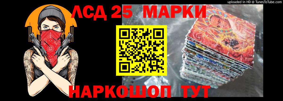 Лсд 25 экстази кислота Зерноград