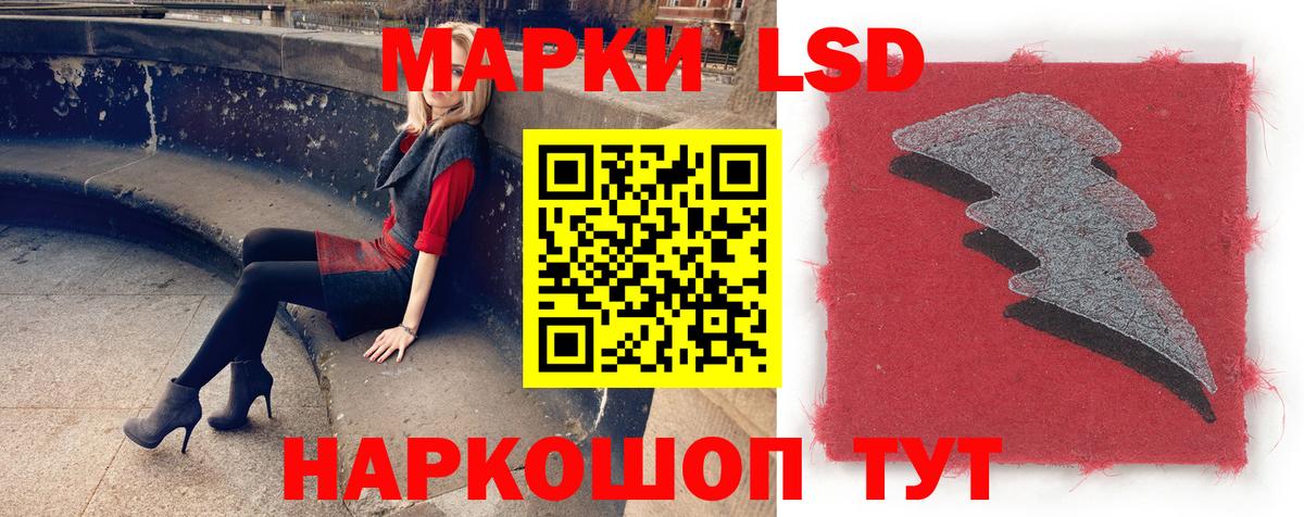 ЛСД экстази  LSD-25 экстази ecstasy  Вход с VPN  Зерноград  Лсд 25 экстази кислота 