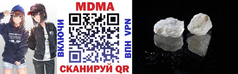 MDMA VHQ Зерноград