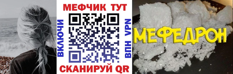 ссылка на мегу рабочий сайт  Зерноград  Мефедрон 4 MMC  цены  