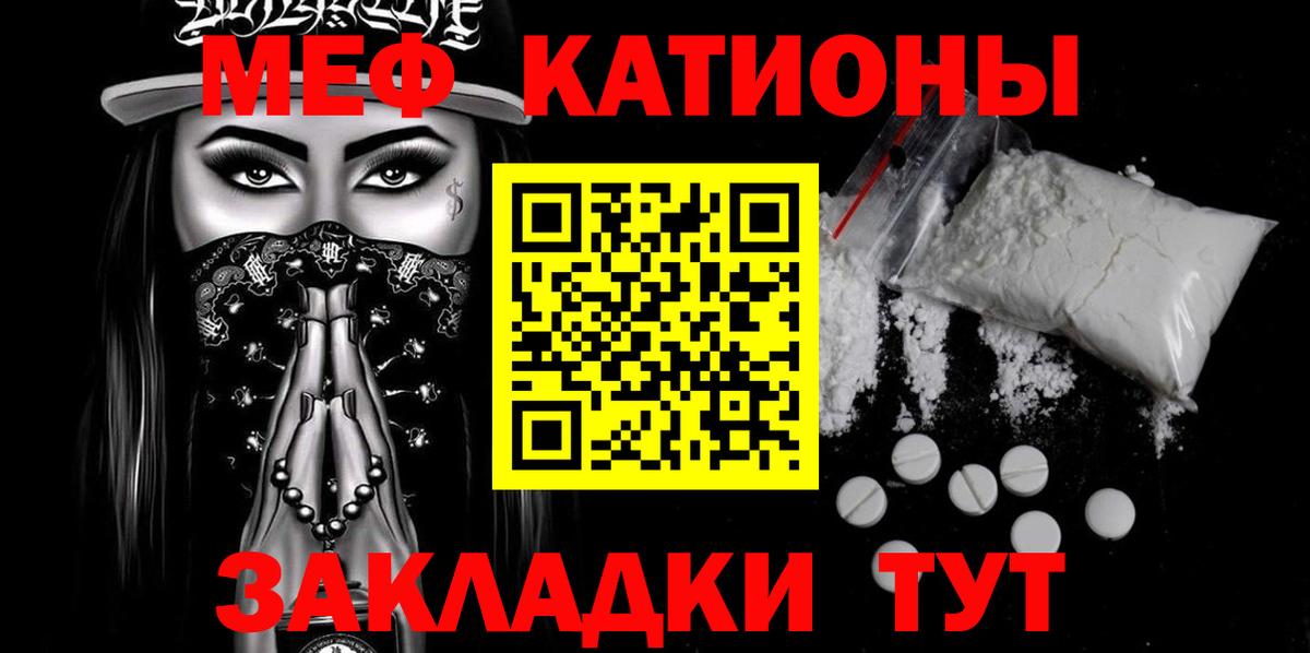 МЕФ мука Зерноград