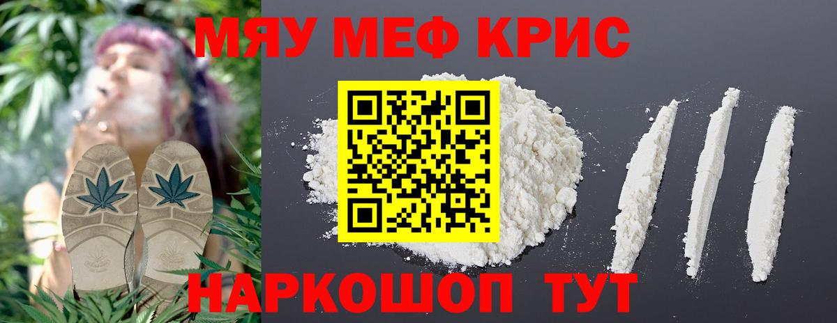 Меф  Вход с VPN  Зерноград  Мефедрон  МЯУ-МЯУ VHQ  Мефедрон 4 MMC 