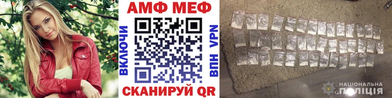 МЕТАМФЕТАМИН пудра  Зерноград 