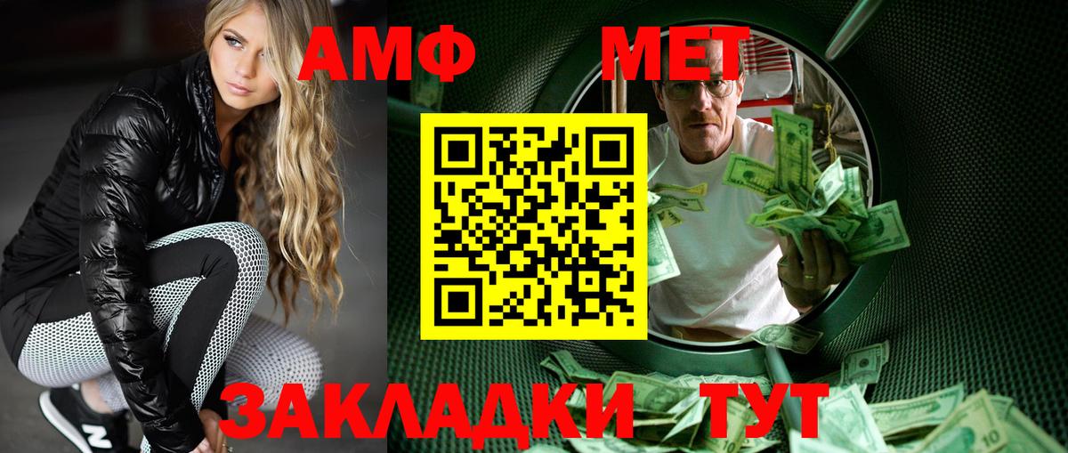 Первитин витя  Вход с VPN  Зерноград 