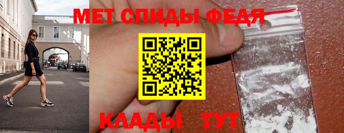 Первитин Methamphetamine Зерноград