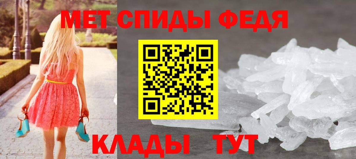 Первитин пудра  Первитин пудра  Зерноград 