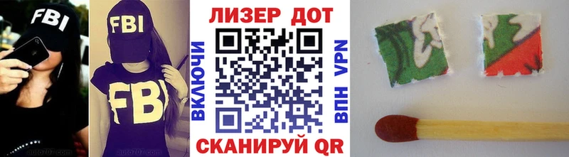 Наркотические марки 1,8мг  Зерноград 
