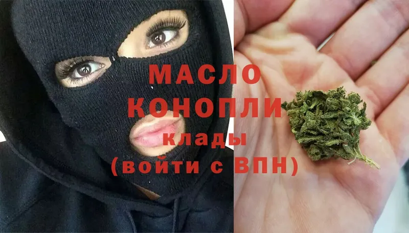 купить  цена  Зерноград  MEGA ONION  Дистиллят ТГК гашишное масло 