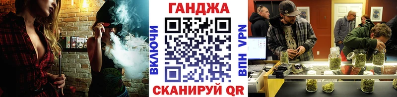 Шишки марихуана Ganja  Зерноград 