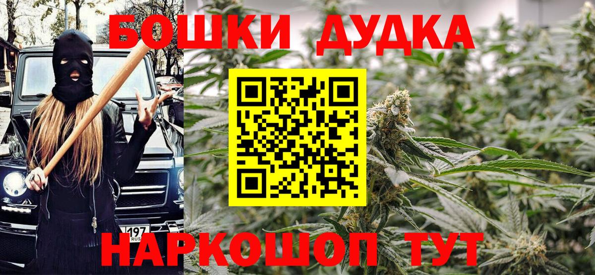 Галлюциногенные грибы Зерноград