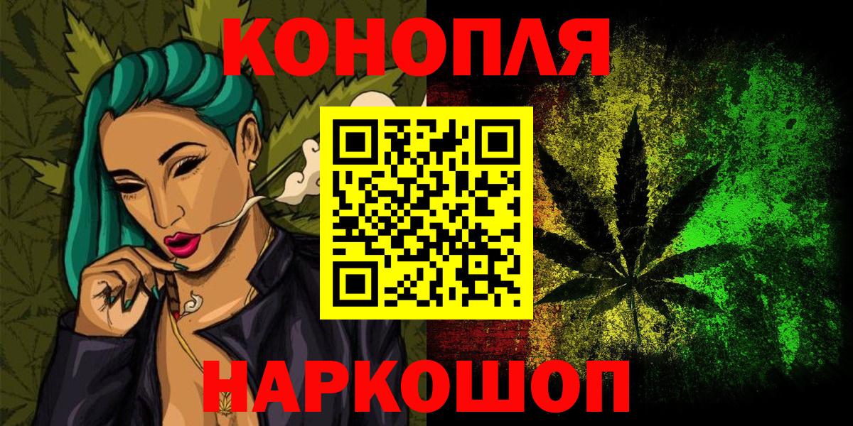 Зерноград  Конопля марихуана  Вход с VPN  Бошки марихуана MAZAR 